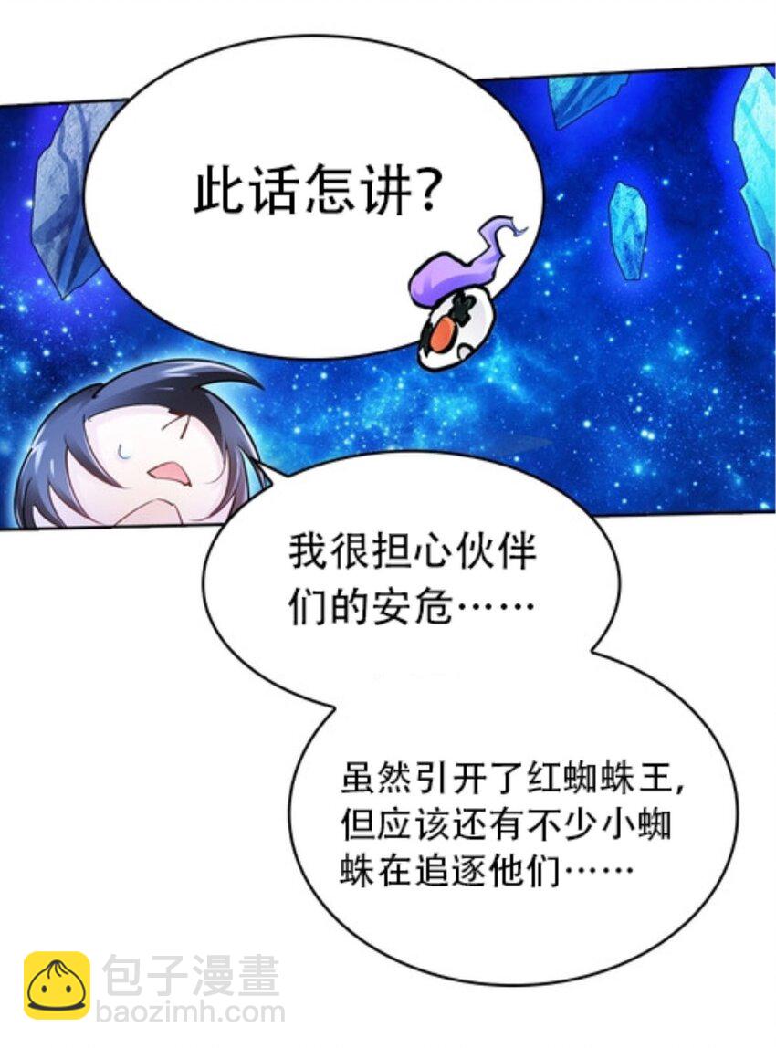 24 化险为夷22