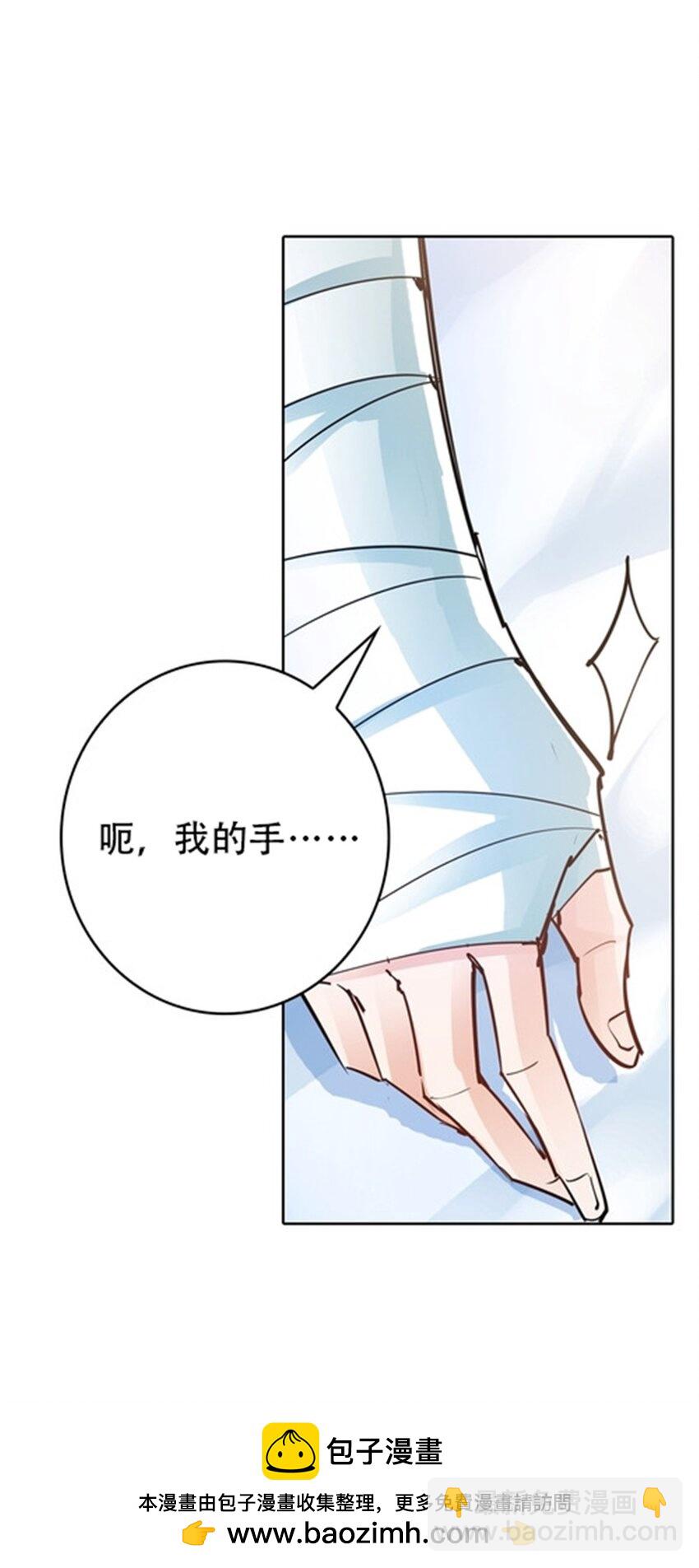 24 化险为夷53