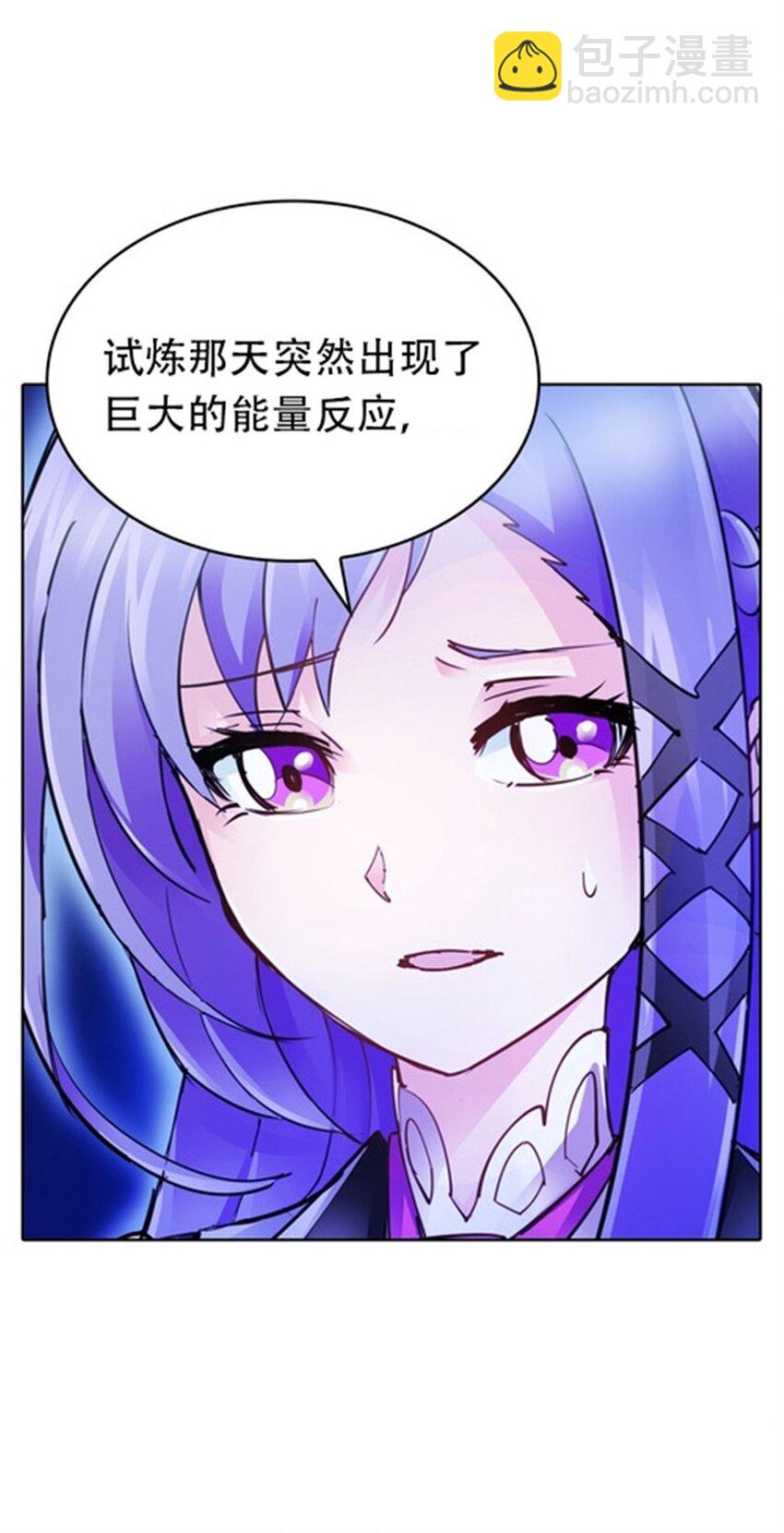 24 化险为夷54