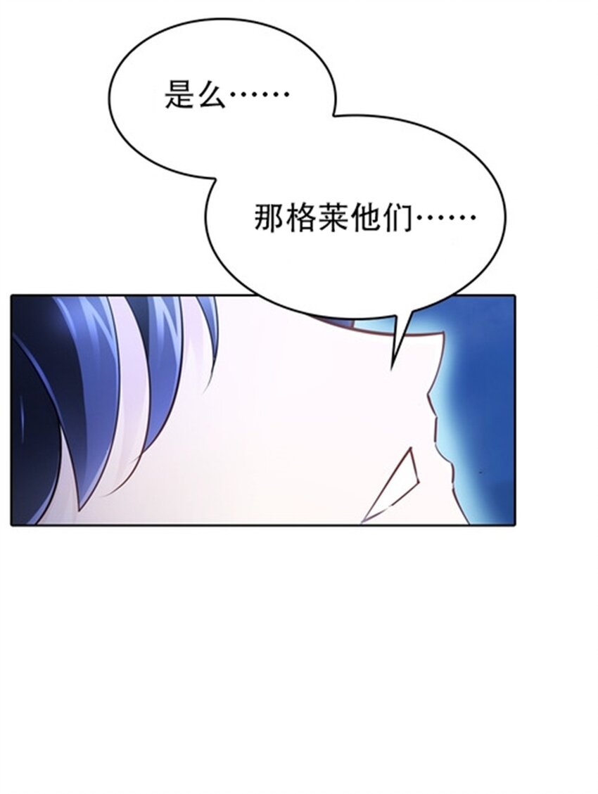 24 化险为夷56