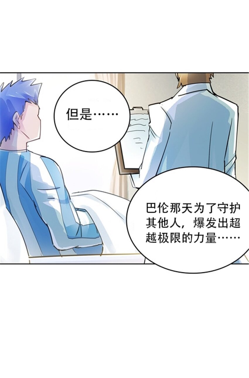 24 化险为夷58