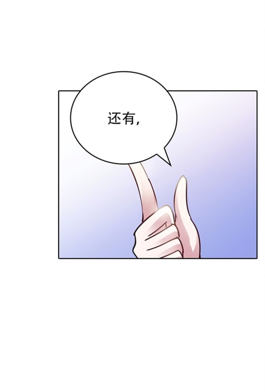 24 化险为夷61