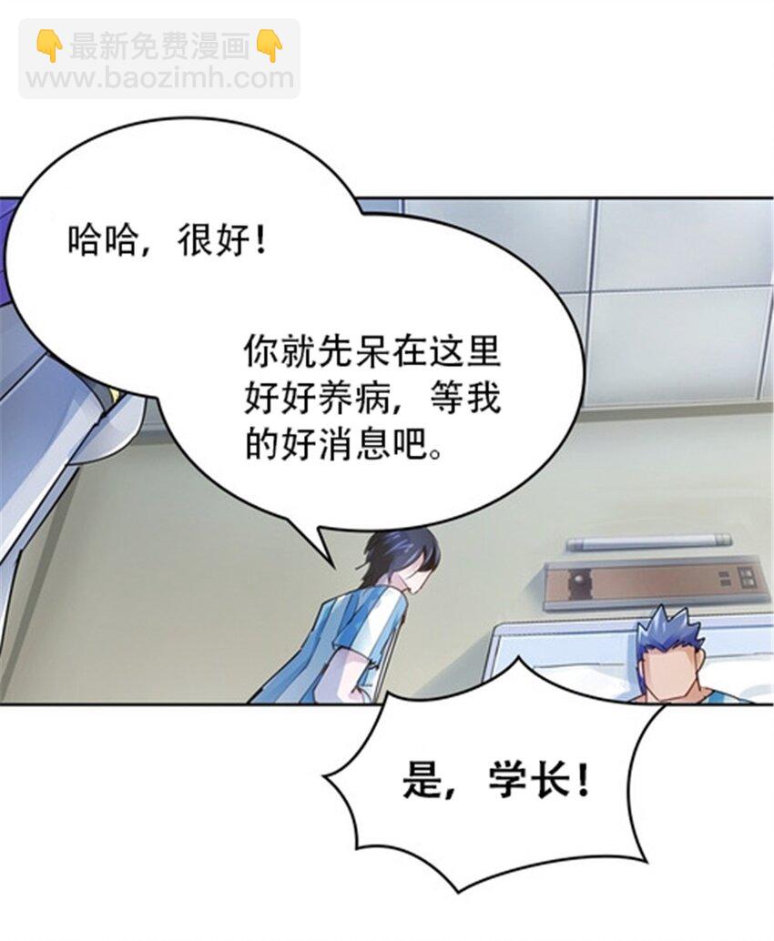 25 带伤出战10