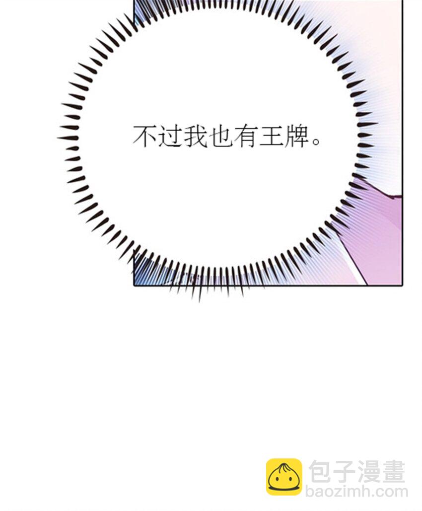 25 带伤出战14