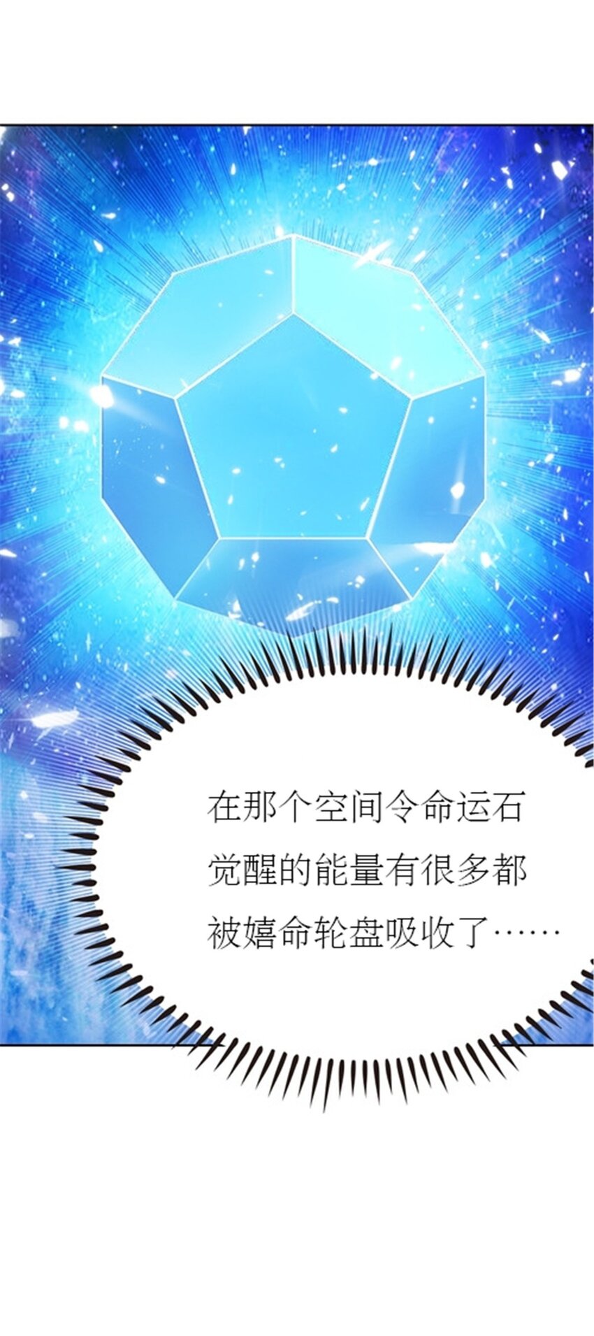 25 带伤出战15