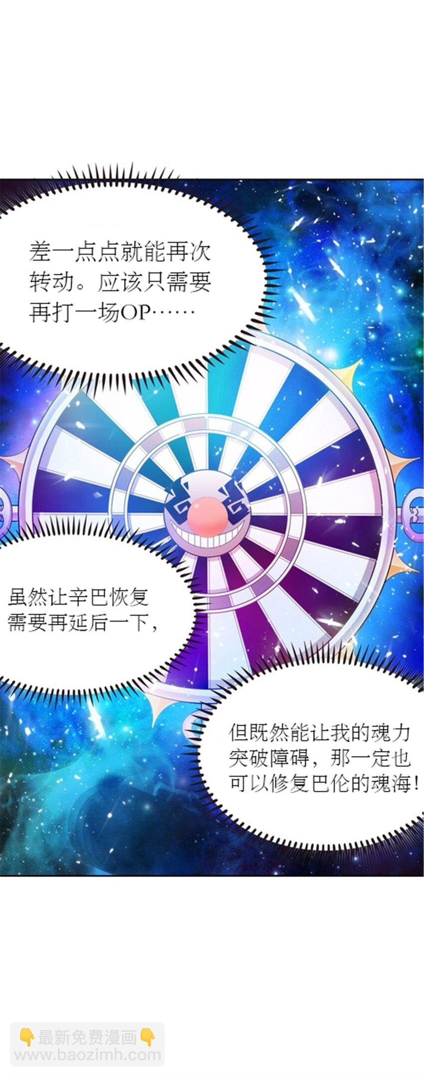 25 带伤出战16