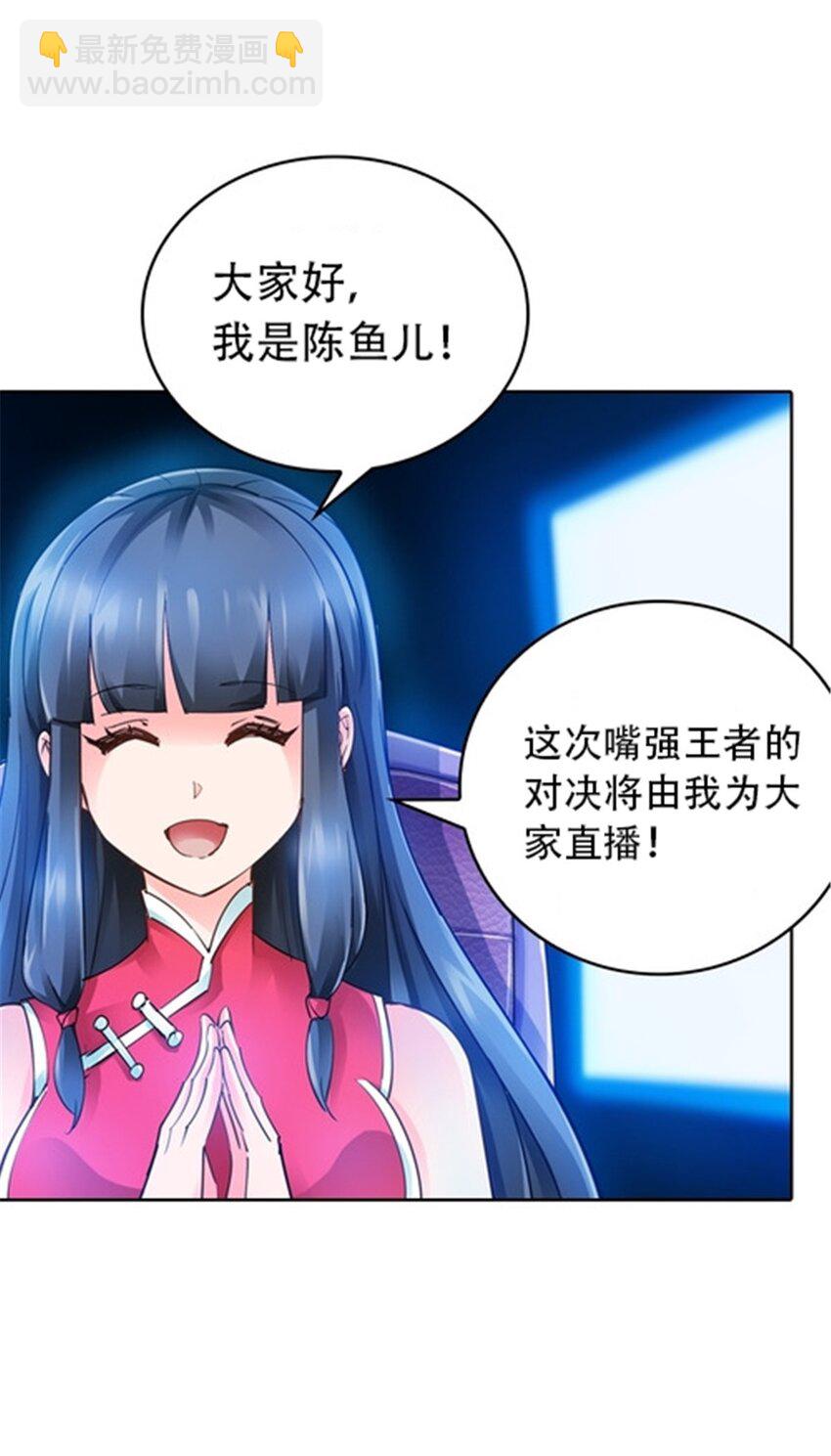 25 带伤出战22