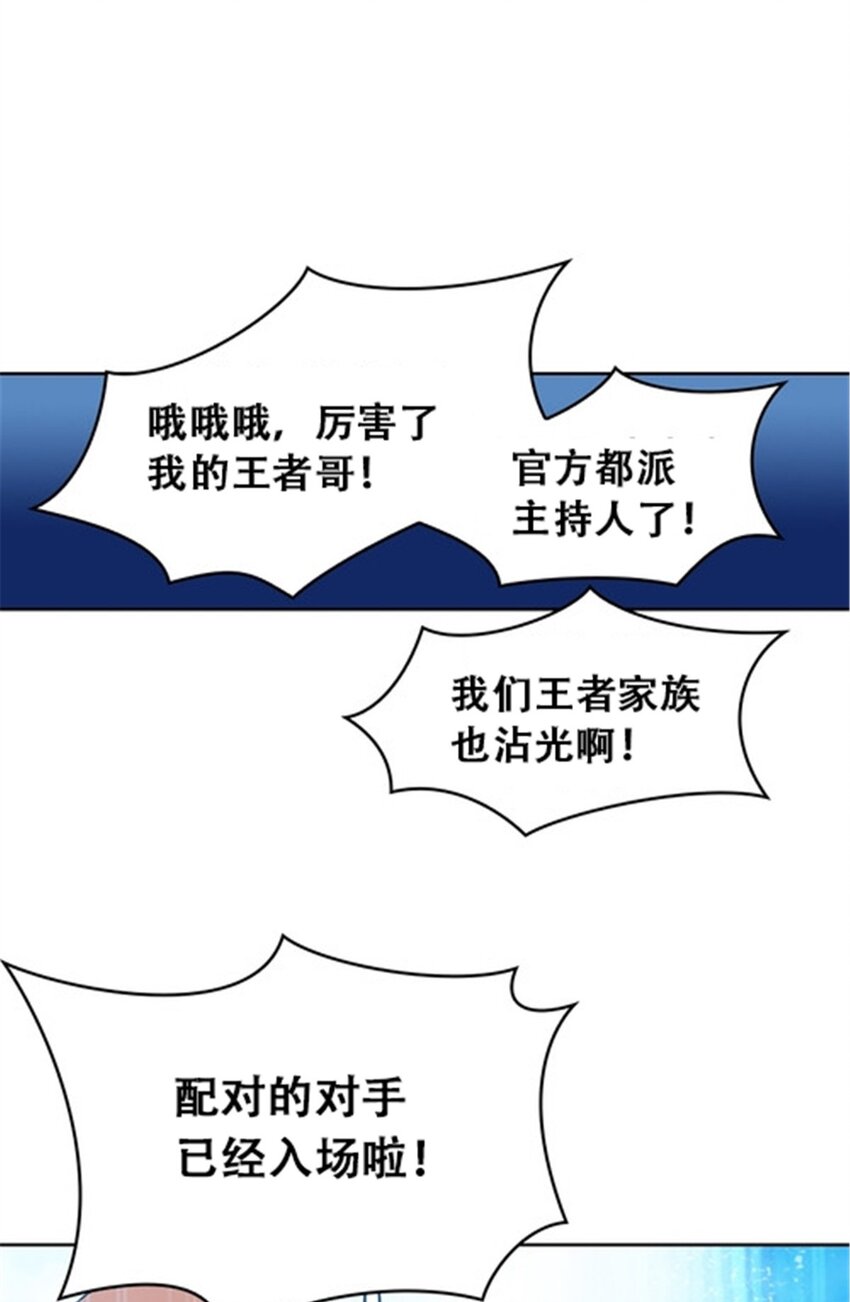 25 带伤出战23