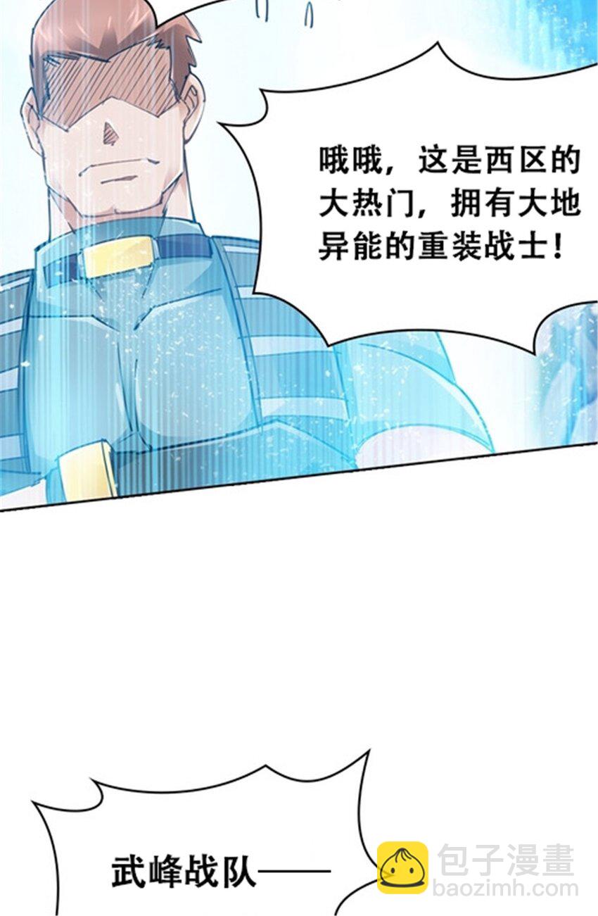 25 带伤出战24
