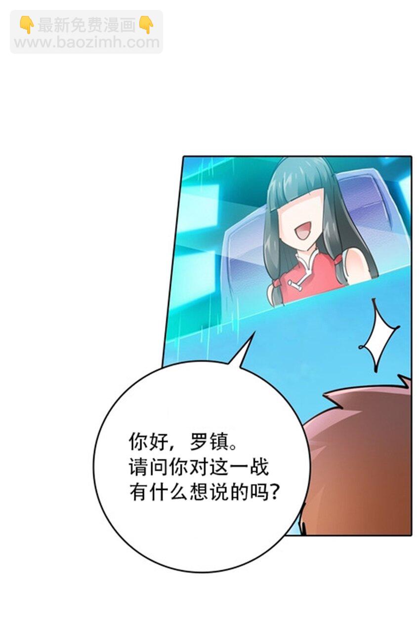 25 带伤出战26