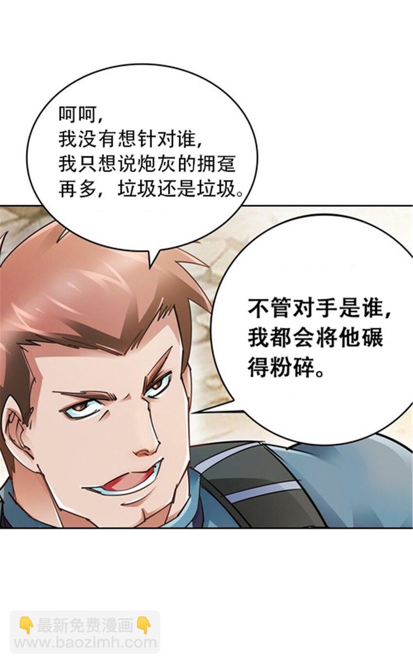 25 带伤出战27