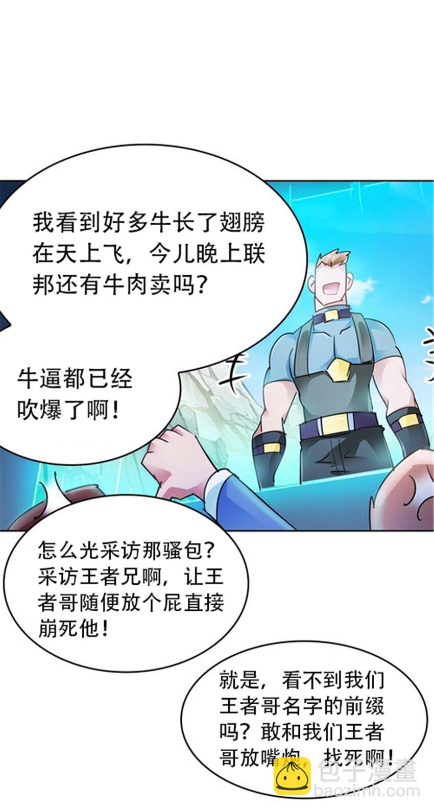 25 带伤出战28