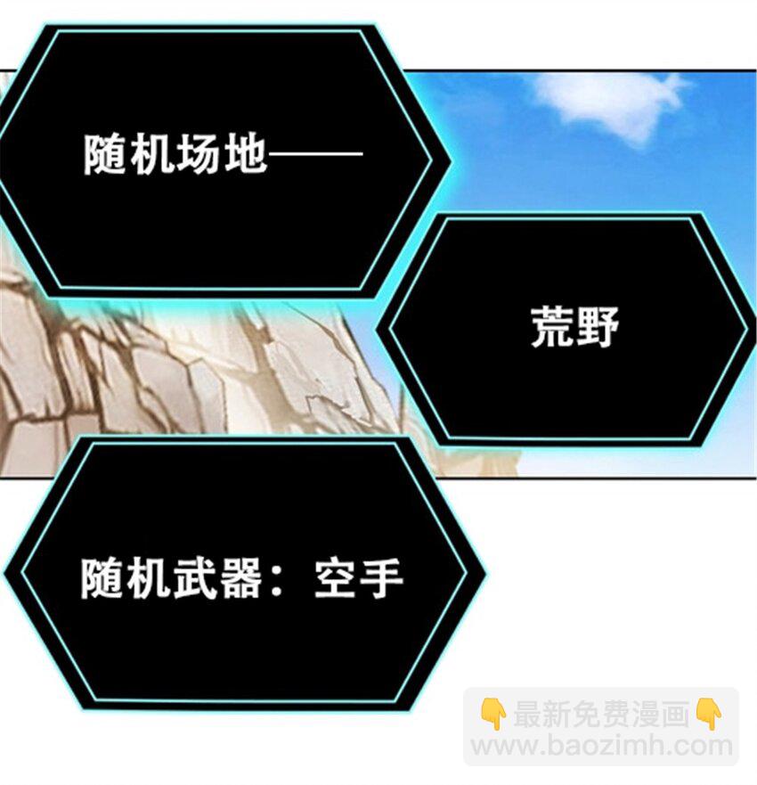 25 带伤出战29