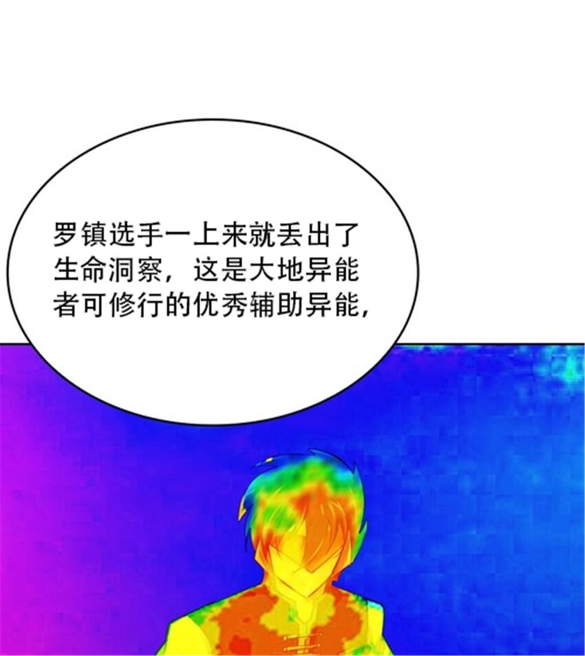 25 带伤出战32