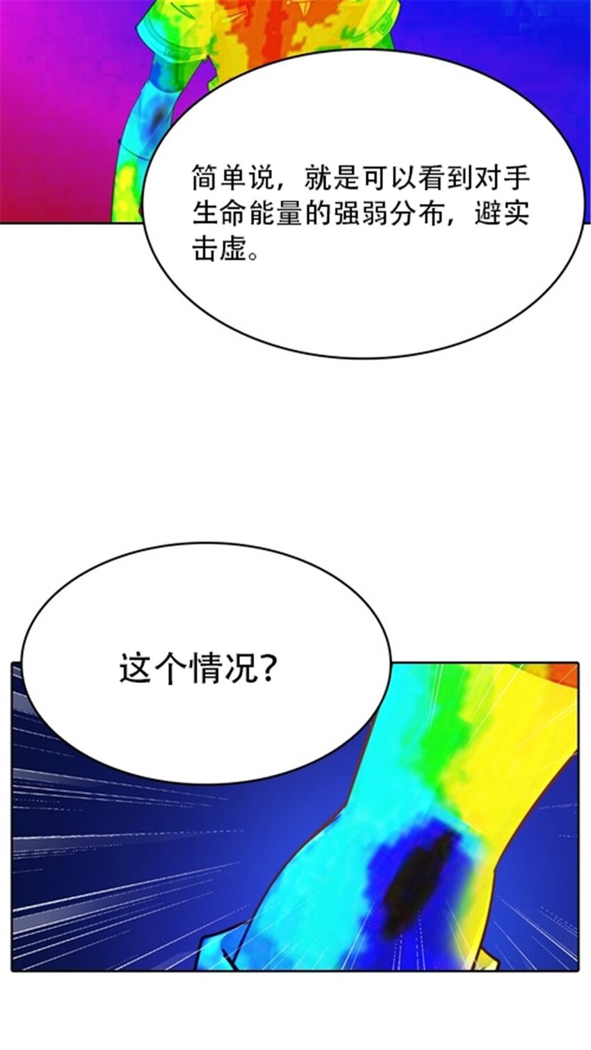 25 带伤出战33