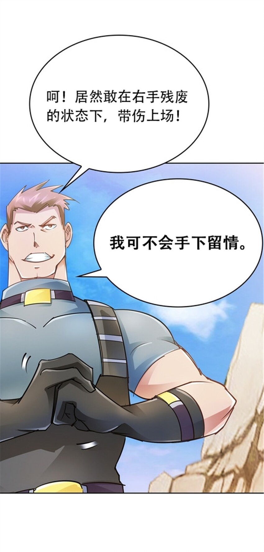 25 带伤出战34