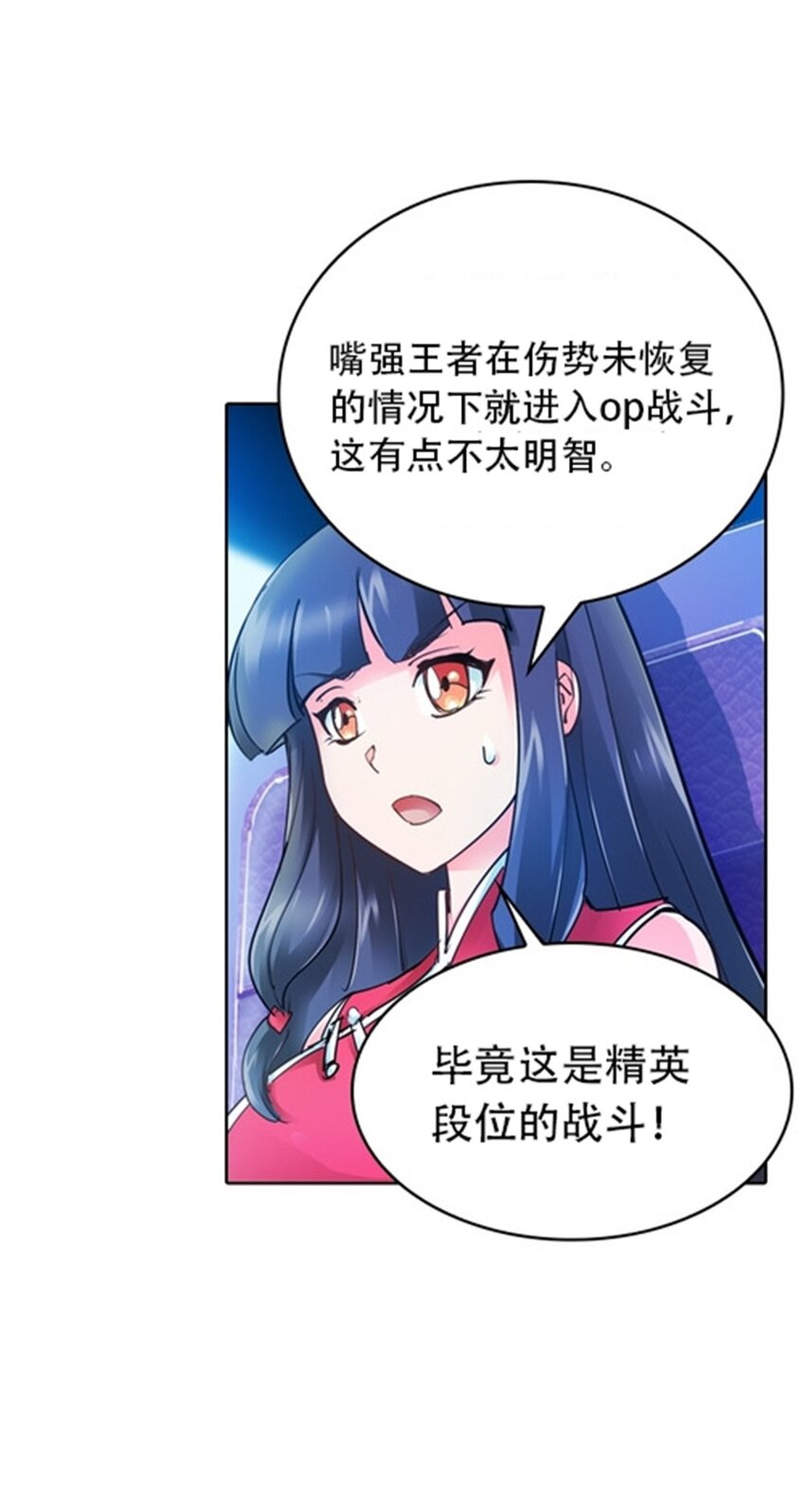 25 带伤出战36