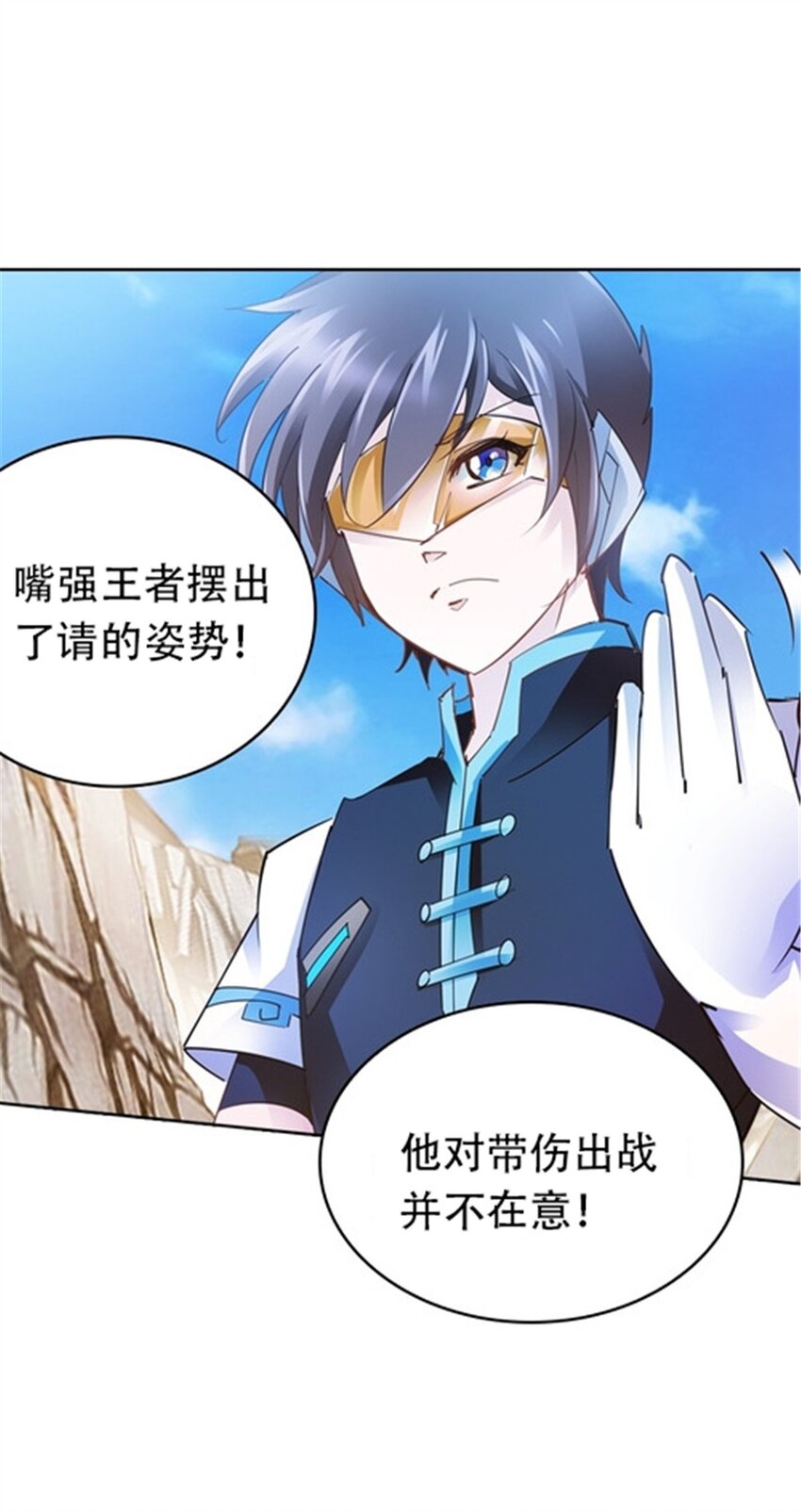 25 带伤出战37