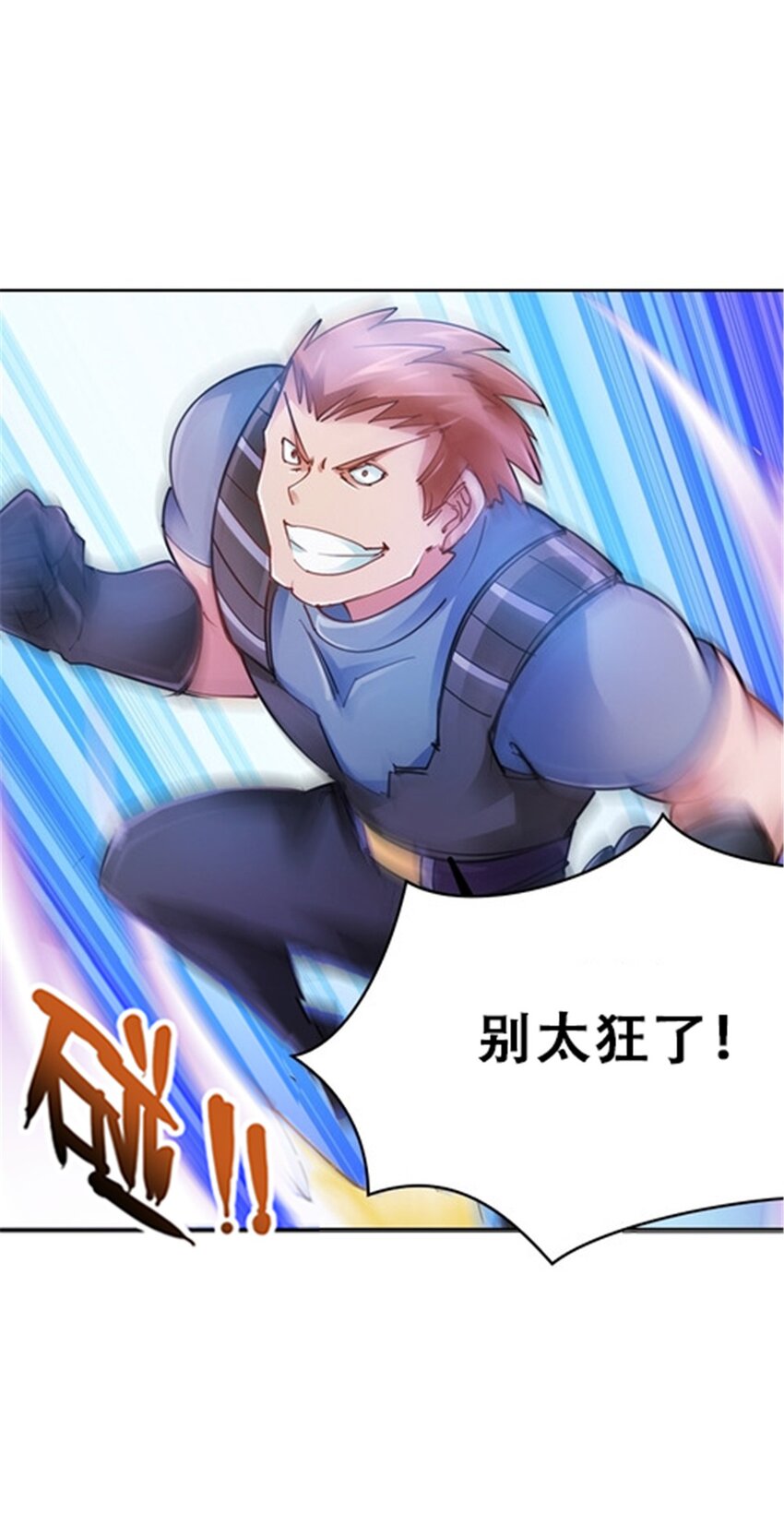 25 带伤出战39