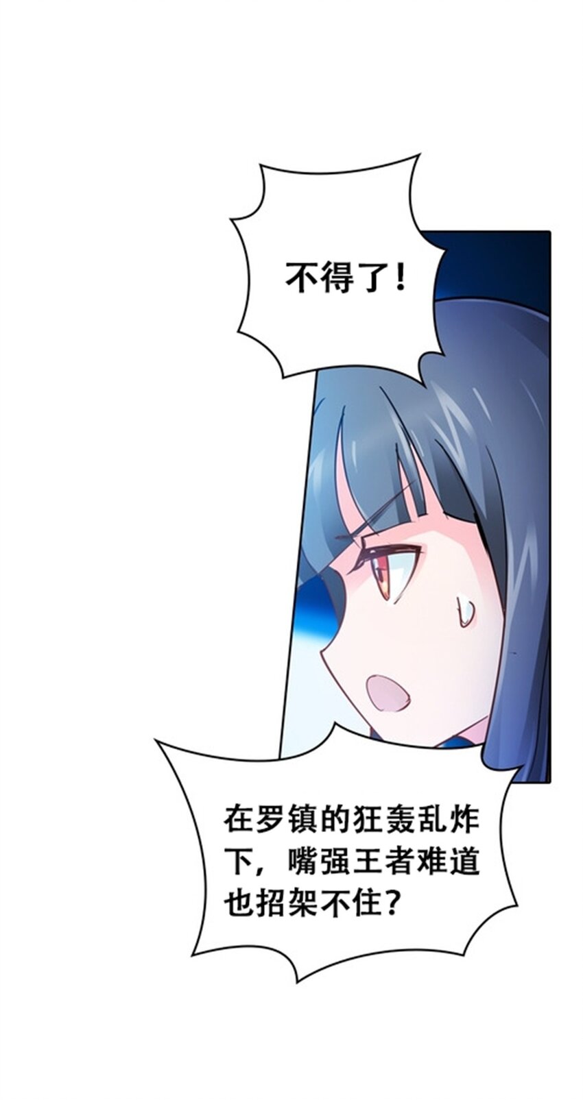 25 带伤出战54