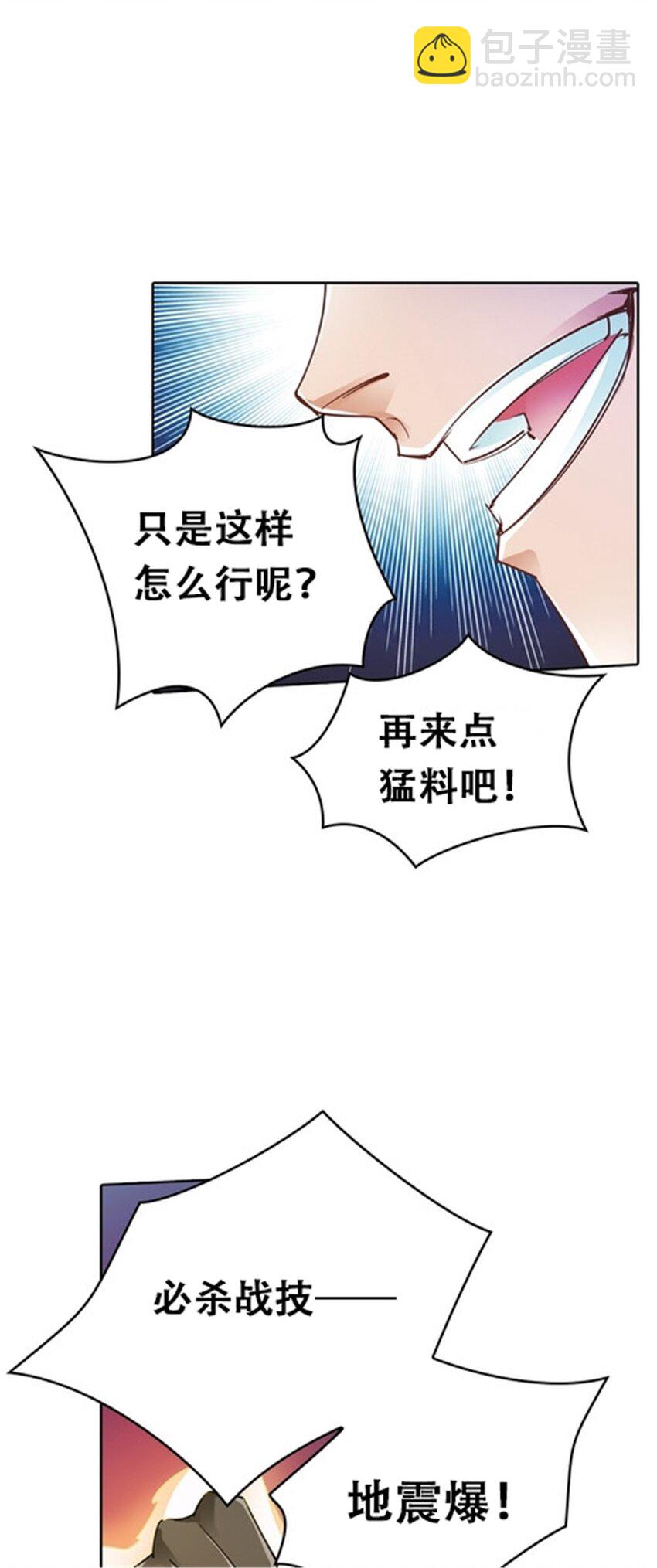 25 带伤出战56