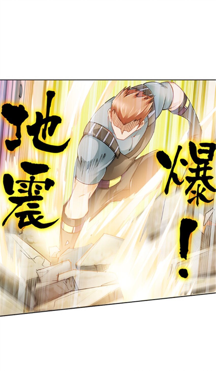 25 带伤出战59