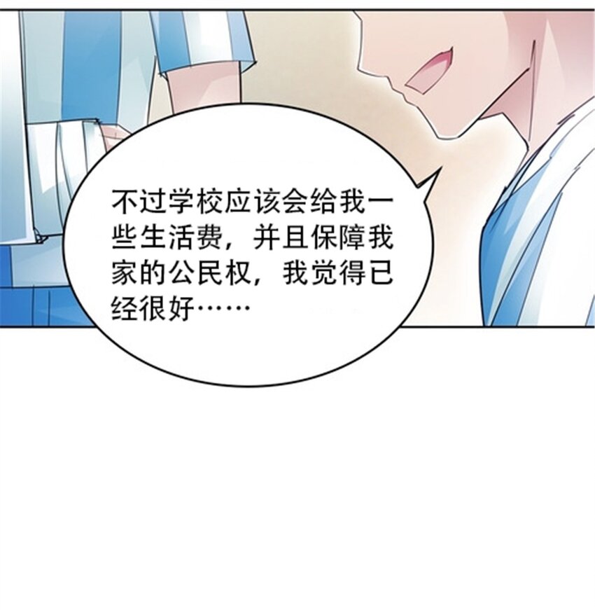 25 带伤出战6