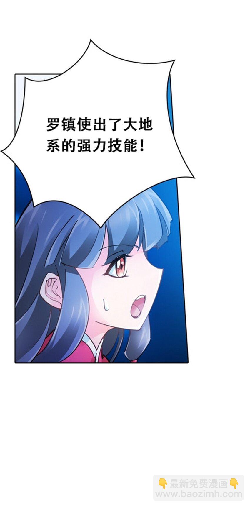 25 带伤出战61