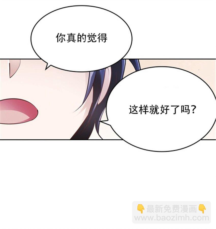 25 带伤出战7