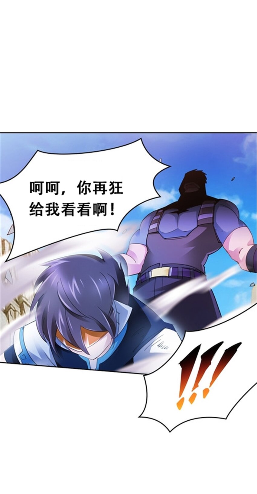 26 波动腿！10