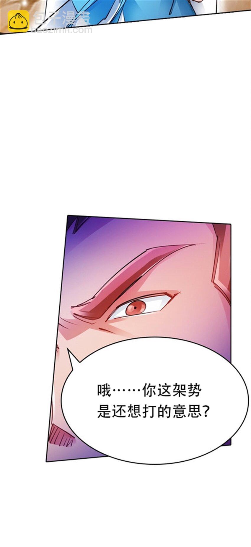 26 波动腿！14