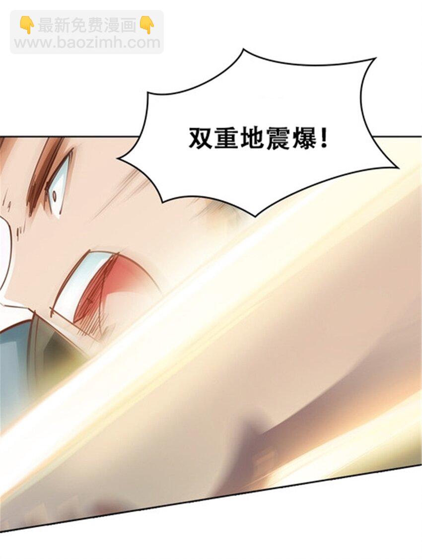 26 波动腿！16