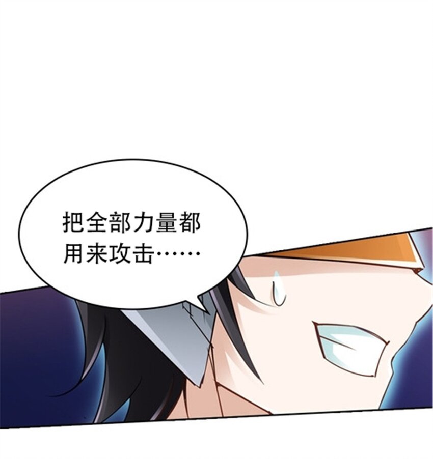 26 波动腿！17