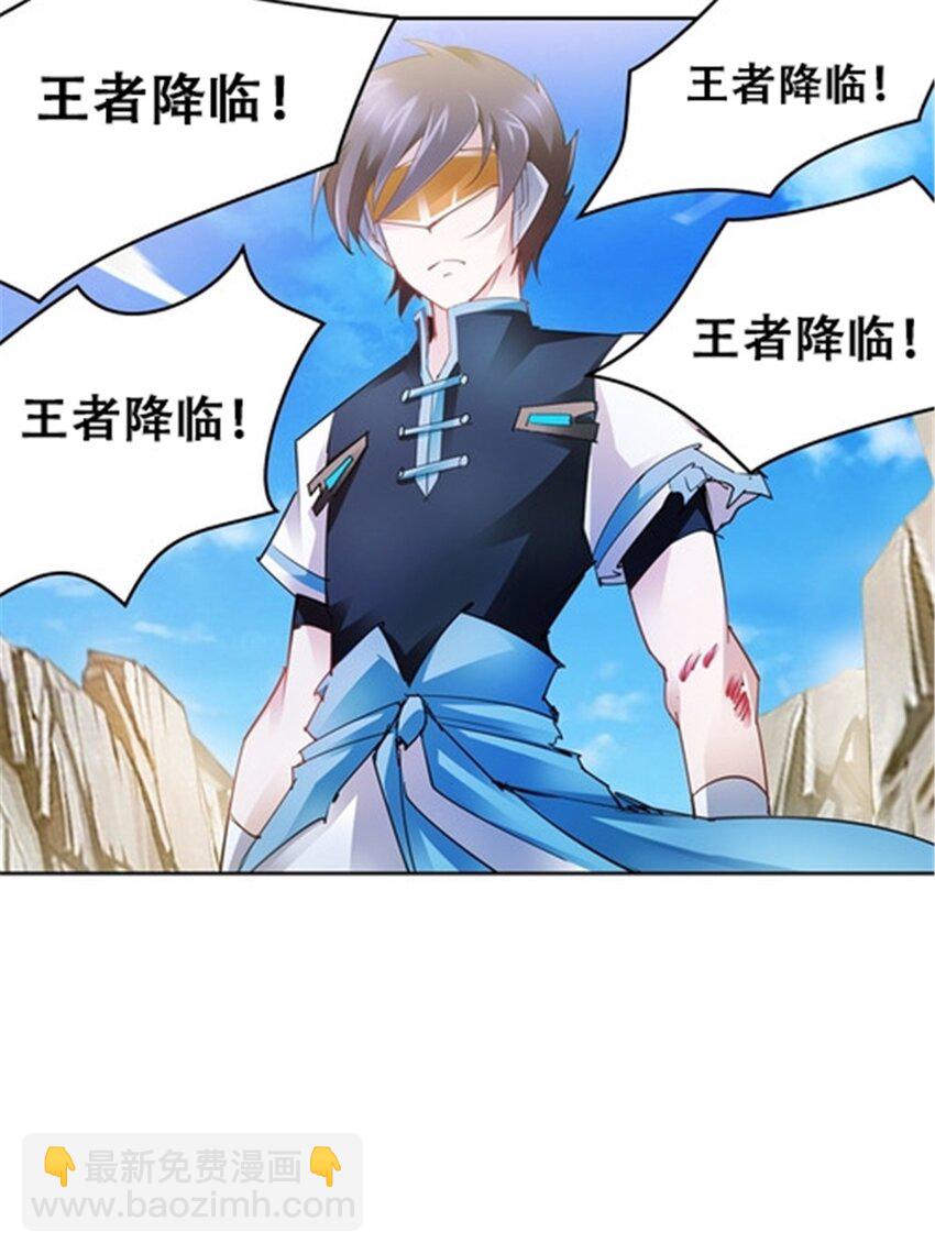 26 波动腿！24