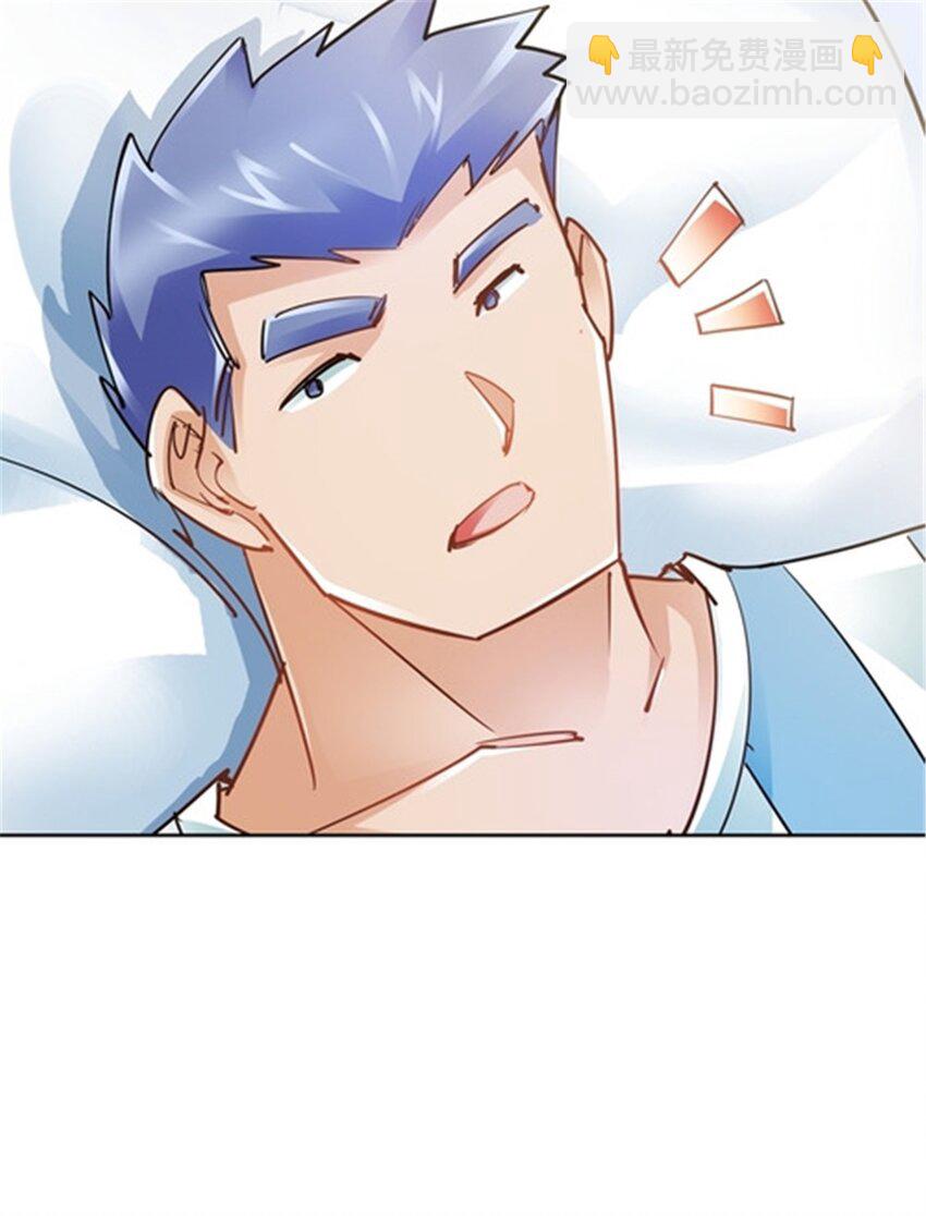 26 波动腿！28
