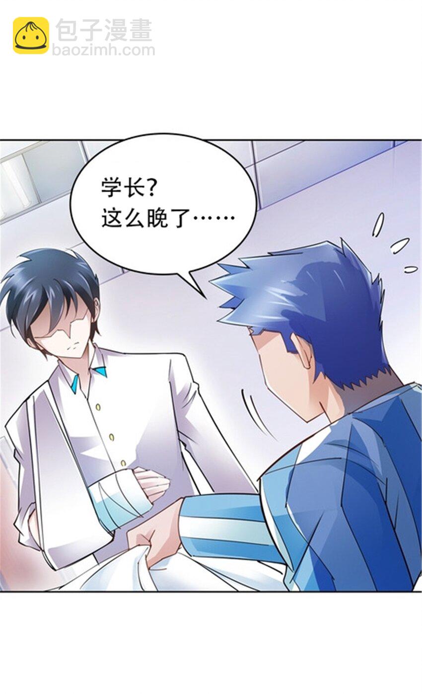 26 波动腿！29