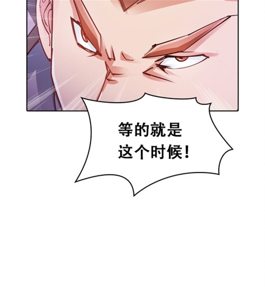 26 波动腿！3