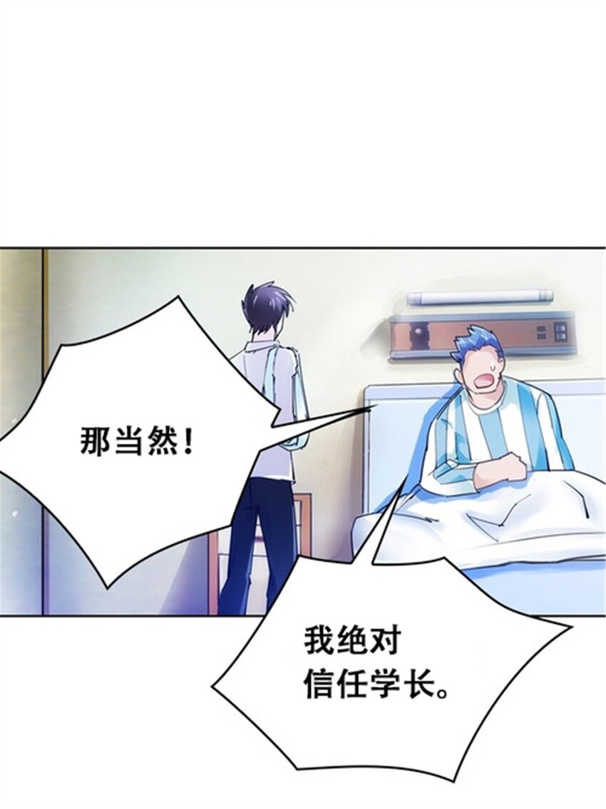 26 波动腿！31