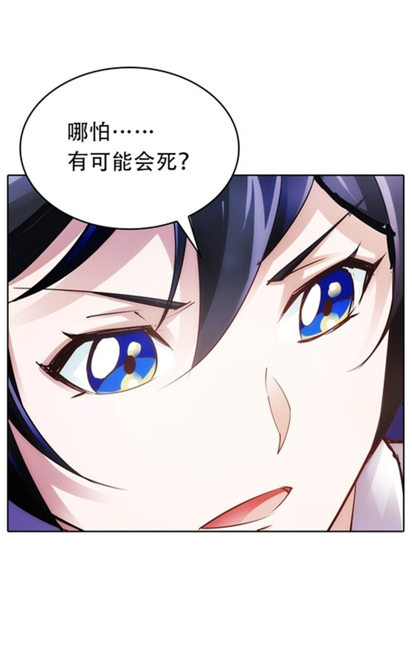 26 波动腿！32