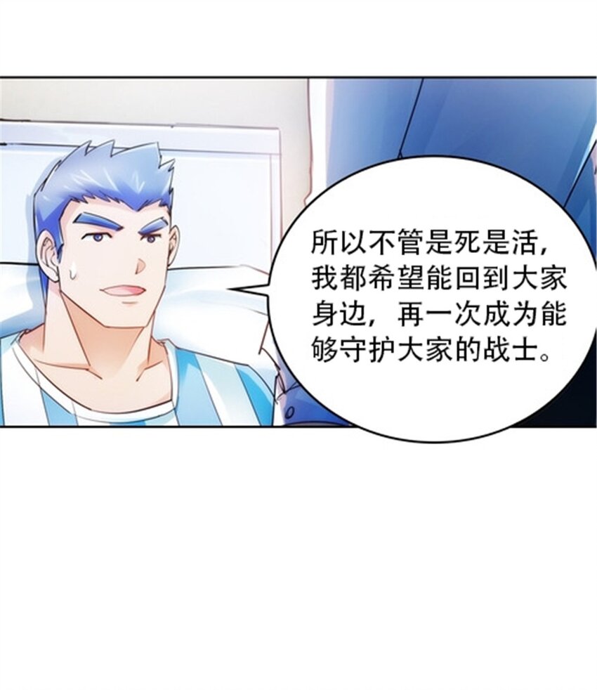 26 波动腿！35