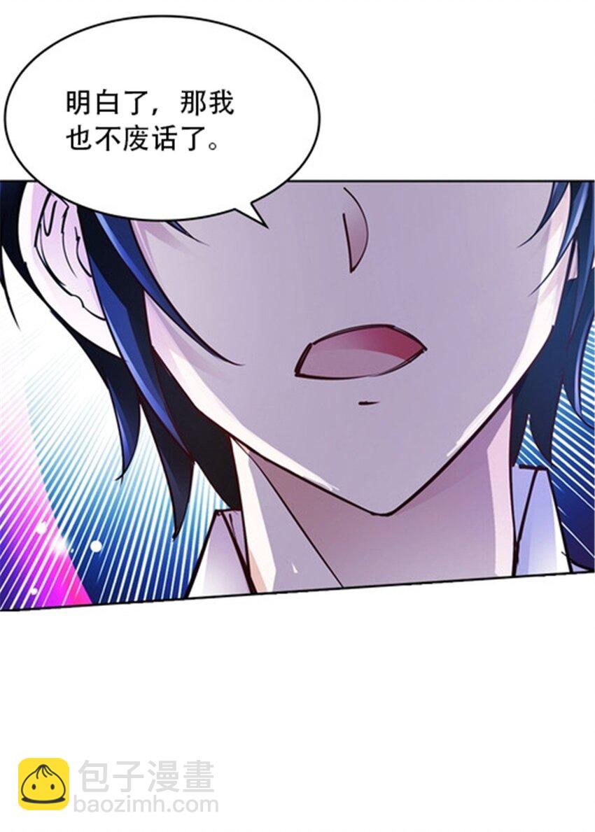 26 波动腿！36