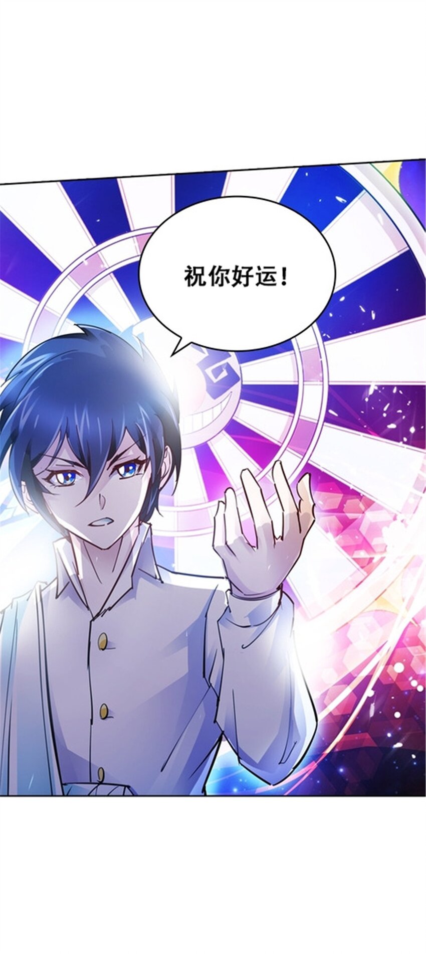 26 波动腿！37
