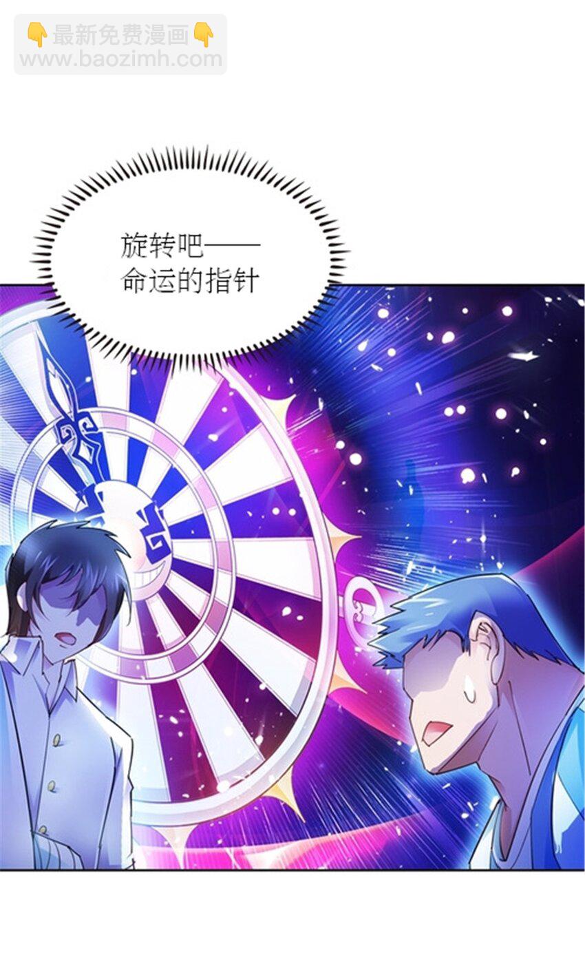 26 波动腿！40