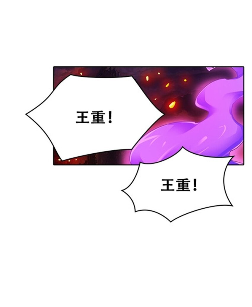 26 波动腿！42