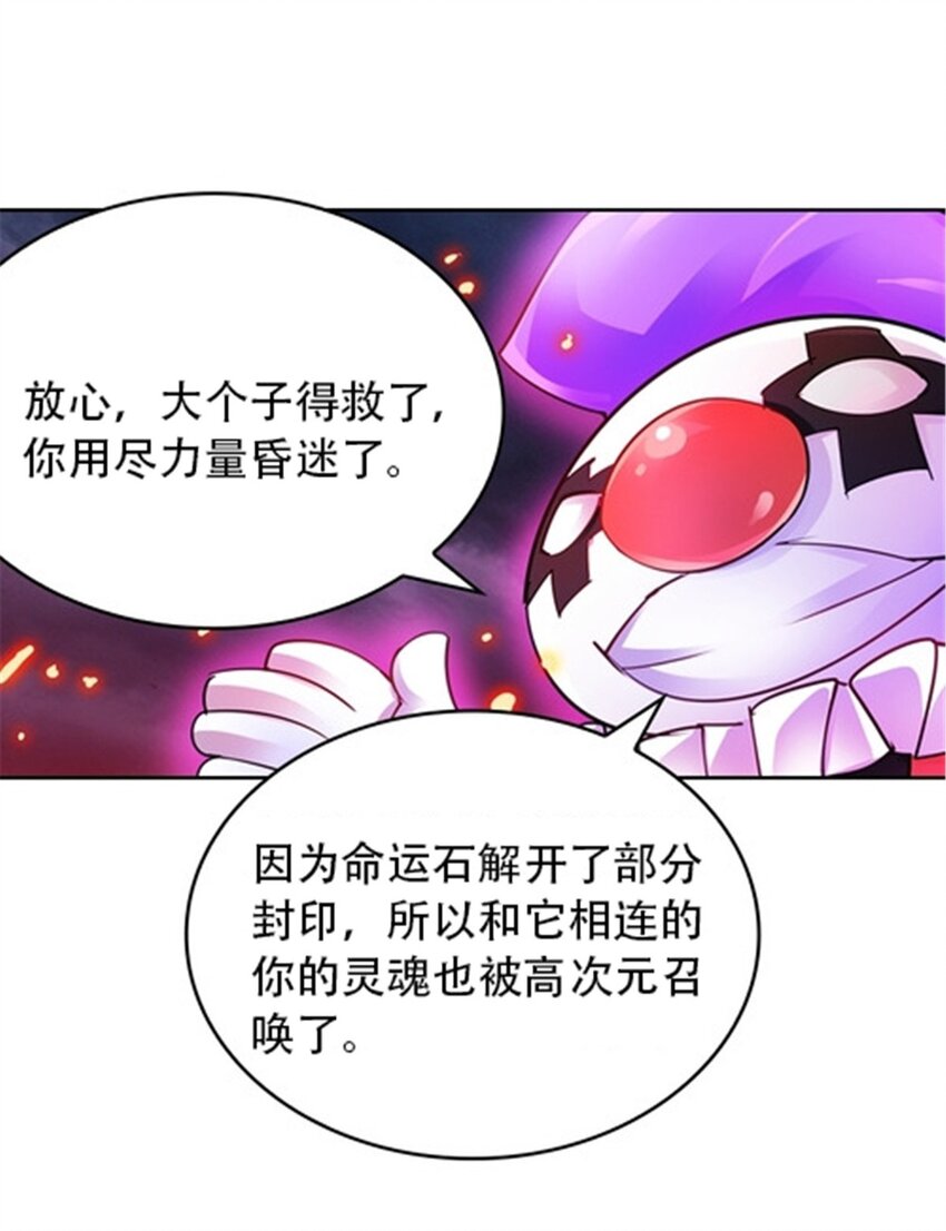 26 波动腿！44