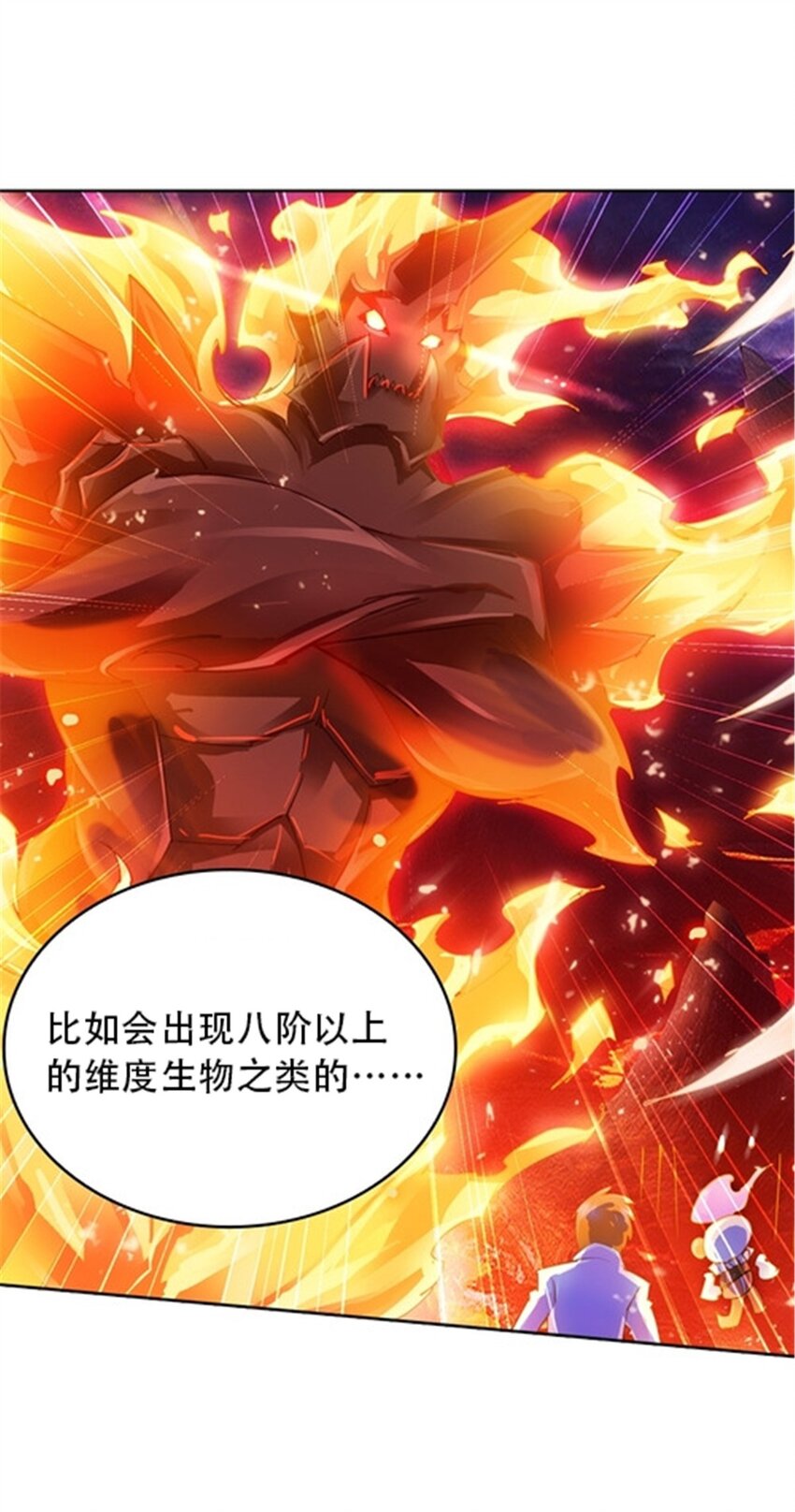 26 波动腿！48