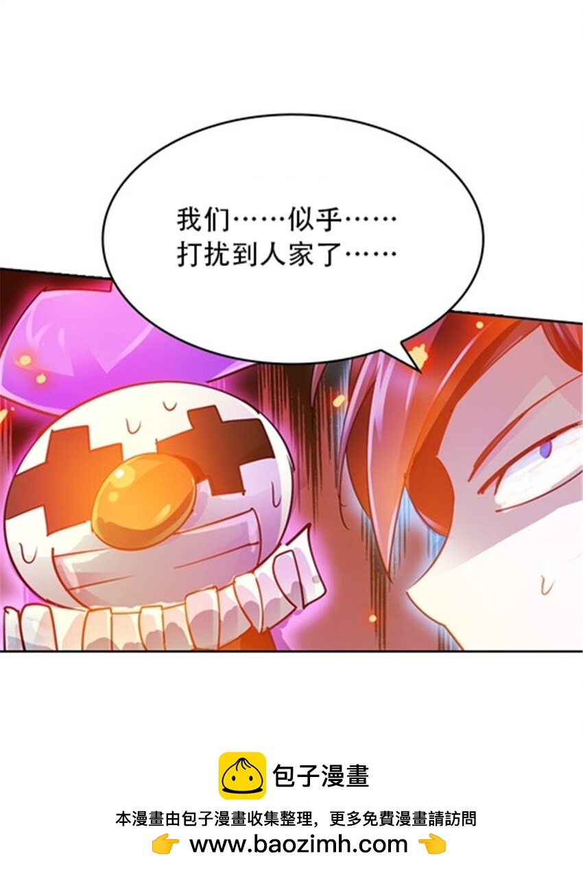 26 波动腿！49