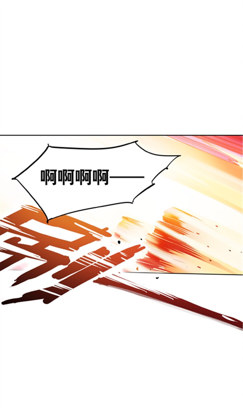 26 波动腿！54