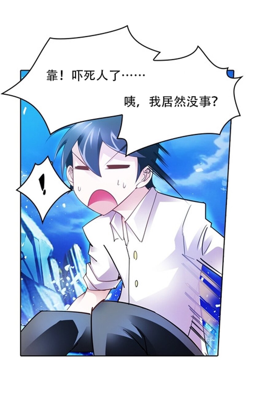 26 波动腿！56