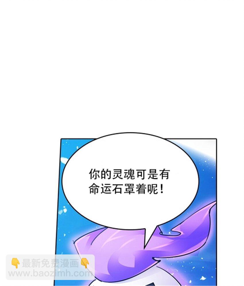 26 波动腿！57